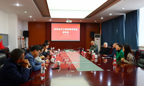 杭州电子科技大学数字技术学院揭牌 数字技术服务引领未来创新